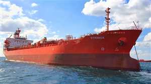 النرويج تدين استهداف الحوثيين السفينة "ستريندا" بالبحر الأحمر