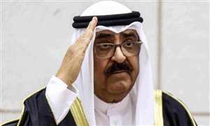 أمير الكويت الشيخ مشعل الأحمد الصباح يؤدي اليمين الدستورية.