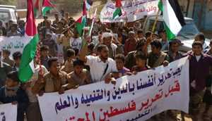تواصل المظاهرات المؤيدة للشعب الفلسطيني في المدن اليمنية