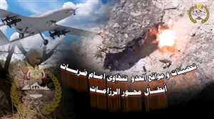 بالمدفعية والطيران المسيّر.. قوات الجيش تكبد الميليشيات الانقلابية بصعدة خسائر فادحة (فيديو)