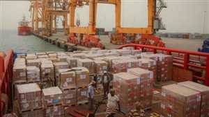 Yemen hükümeti: Ticari gemilere yönelik denetim mekanizması Cidde