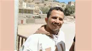 مسلحون مجهولون يغتالون طبيباً وموظفاً إغاثياً في محافظة الضالع