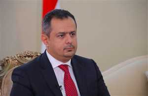 Yemen hükümeti kabinede değişikliğe gidiyor
