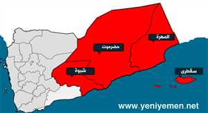 Yemen’de dört vilayet  ortak ilan ettikleri “Doğu Konseyi” kararını duyurmaya hazırlanıyor