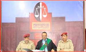 مأرب.. محكمة عسكرية تعقد أولى جلساتها لمحاكمة قادة الانقلاب الحوثي