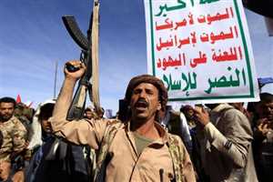 واشنطن تعيد تصنيف مليشيات الحوثي منظمة إرهابية