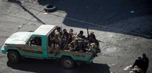 مركز حقوقي: مليشيا الحوثي تقتحم منزل ضابط في الجيش وتنهب محتوياته بصنعاء