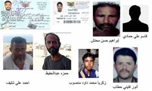 عليهم اثار طلقات نارية.. العثور على جثث 8 صيادين يمنيين جرفتهم المياه إلى احدى الجزر اليمنية