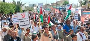 Yemen’de İsrail’in Gazze saldırıları ve UNRWA çalışanlarının engellenmesi protesto edildi