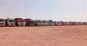 Hükümet, döviz ihtiyacına rağmen Al-Wadiah Limanı’nda ihraç edilen 300 soğan kamyonuna el koydu