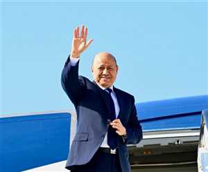 رئيس مجلس القيادة يغادر العاصمة المؤقتة عدن للمشاركة في مؤتمر ميونيخ للأمن الدولي