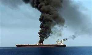 رويترز: صاروخان يلحقان أضرارا بسفينة الشحن روبيمار والطاقم يتمكن من إخلائها