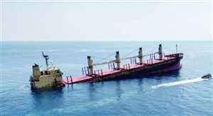 Yemen hükümeti: Hava saldırıları mahsur kalan gemiyi kurtarmayı engelliyor