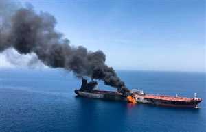هيئة بريطانية: اندلاع حريق على متن سفينة جنوب شرقي عدن ومليشيات الحوثي تتبنى هجوم بحري جديد