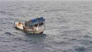 بين حضرموت وسقطرى.. خفر السواحل تعلن عن فقدان سفينة يمنية صغيرة على متنها 10 مواطنين