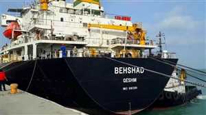 صحيفة بريطانية تكشف هوية السفينة "الإيرانية" التي تتجسس لصالح الحوثيين