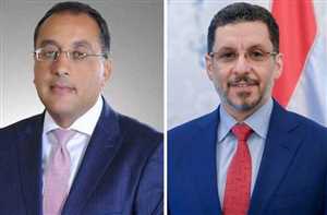 Yemen ve Mısır başbakanları Kızıldeniz