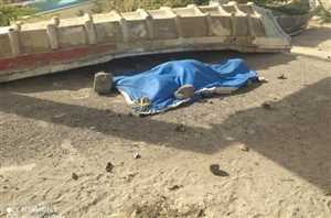 Yemen kıyılarında 4  Afrikalı göçmenin cesedi bulundu