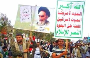 وكالة: قيادات حوثية وخبراء في الحرس الثوري الإيراني عقدوا اجتماعاً سرياً في الحديدة