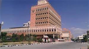فرع البنك المركزي الخاضع لسيطرة الحوثيين بصنعاء يعتزم انزال عملة مزورة والبنك الرئيسي بعدن يحذر