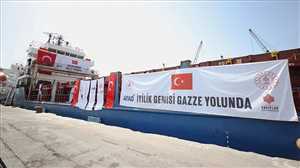 مساعدات تركيا لقطاع غزة تبلغ 42 ألف طن منذ بدء الحرب