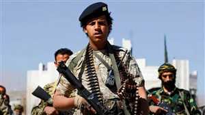 الحوثيون يعترفون بمصرع 3 من عناصرهم ينتحلون رتباً عسكرية