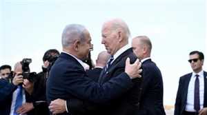 "Wall Street Journal": Biden İsrail