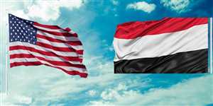 توقيع اتفاقية بين اليمن وأمريكا لتسريع نمو اقتصاد لمدة 5 سنوات