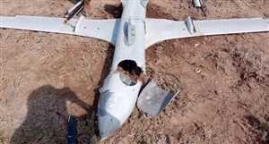 Taiz.. Husilerin su kuyusunu hedef alan insansız hava aracı saldırısında 5 kadın öldü