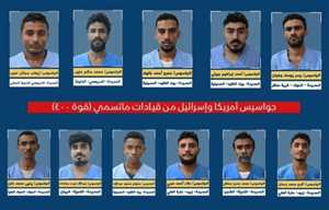 التحذير من اقدام مليشيات الحوثي على اعدام 11 مواطناً من أبناء تهامة