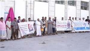 El Mahra’da kaçırılanların serbest bırakılması için gösteri düzenlendi