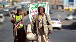 الحوثيون يعلنون عن اكتشافات نفطية في مناطق سيطرتهم باليمن