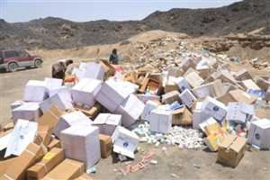 Yemen’de  4 ton kaçak,  ve son kullanma tarihi geçmiş ilaç imha edildi