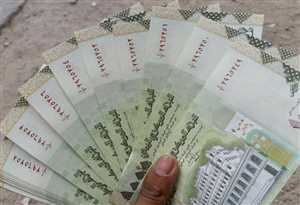 أسعار صرف العملات الأجنبية مقابل الريال اليمني اليوم الثلاثاء 28 مايو 2024