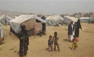 Uluslararası Göç Örgütü:  Bu yılın başından bu yana yaklaşık 9.000 Yemenli yerinden edildi