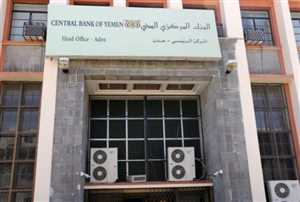 Yemen Merkez Bankası bankalara ek süre tanıdığını yalanladı