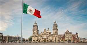 منحة الحكومة المكسيكية الممولة بالكامل للعام 2025
