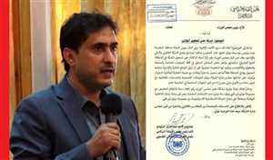 A Yemeni parliamentarian warns against the UAE returning to control the port of Aden