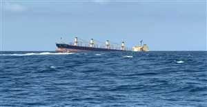 البحرية البريطانية: يُعتقد أن سفينة قصفها الحوثيون في البحر الأحمر قد "غرقت"