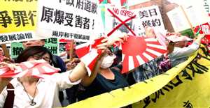 مواجهة بحرية بين الصين واليابان حول جزر متنازع عليها
