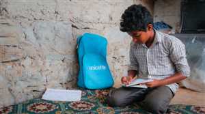 UNICEF, Yemen