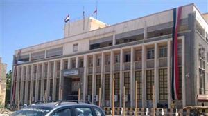 صحيفة خليجية تكشف عن قرارات "قاسية" للبنك المركزي بعدن ضد جماعة الحوثي
