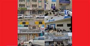 البنوك الستة في مناطق الحوثي تتلقى رسالة تحذير من العاصمة البلجيكية "بروكسل"