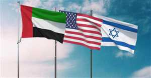 الكشف عن تفاصيل لقاء "سري" جمع "إسرائيل وأمريكا والإمارات" في أبو ظبي