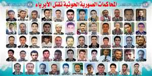 بينهم نساء.. الكشف عن 70 فتوى إعدام تنتظر مختطفين مدنيين في سجون ميليشيات الحوثي