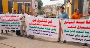 Yemen’de Merkez Bankası çalışanları, ekonomik önlemlerin tersine çevrilmesini kınamak için grev tehdidinde bulundu