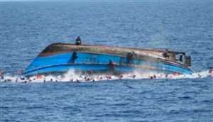 Yemen.. Taiz açıklarında göçmen teknesi battı 41 kişi öldü