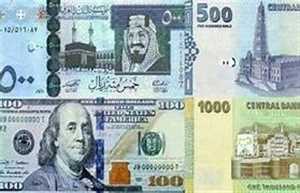 اسعار صرف الريال اليمني مقابل الدولار والسعودي  اليوم الأحد