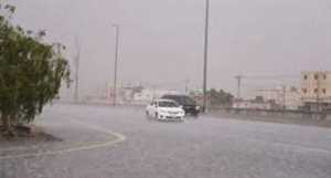 Weather Alerts in Yemen: Cold Conditions and Strong Winds Expected