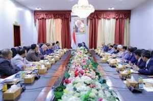 Yemeni Government Plans Major Cabinet Reshuffle to Address Performance Issues and Strengthen Political Balance